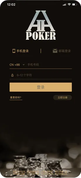 德扑圈 俱乐部